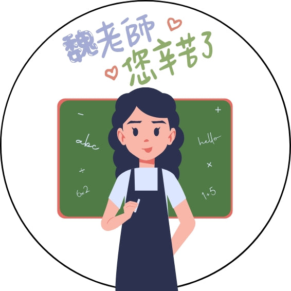 SG READY STOCK 58mm Customised Teacher’s Day Badge | Magnet | Keychain | Mirror | Magnetic Bottle Opener