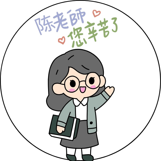 SG READY STOCK 58mm Customised Teacher’s Day Badge | Magnet | Keychain | Mirror | Magnetic Bottle Opener