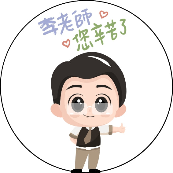 SG READY STOCK 58mm Customised Teacher’s Day Badge | Magnet | Keychain | Mirror | Magnetic Bottle Opener