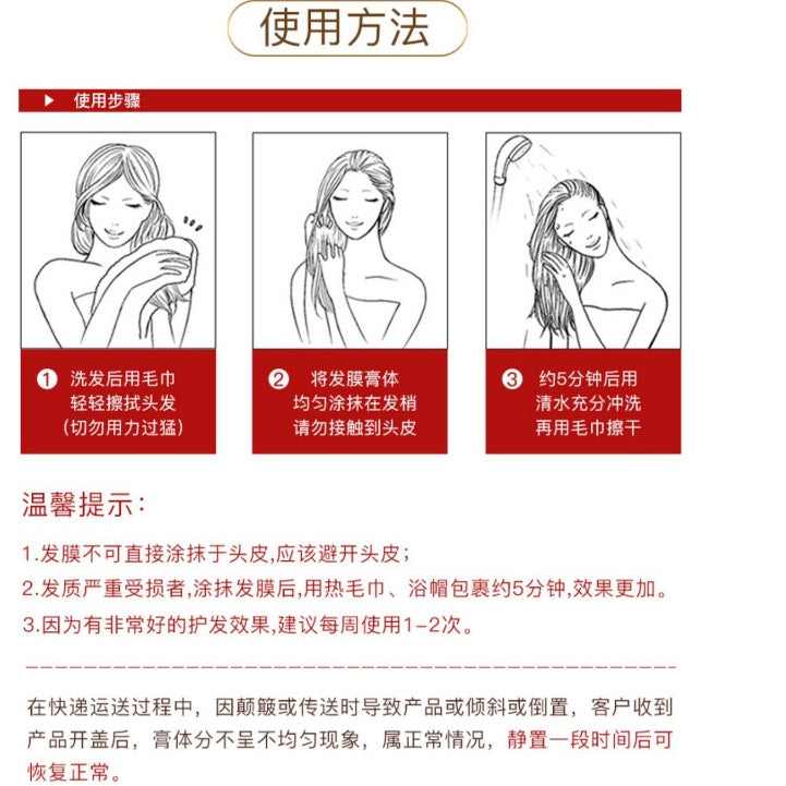 SHOUPIN Small Molecular Protein Water Shine Conditioner Hair Mask Anti Frizz Repair Dry & Brittle Hair Soften Hair 230g