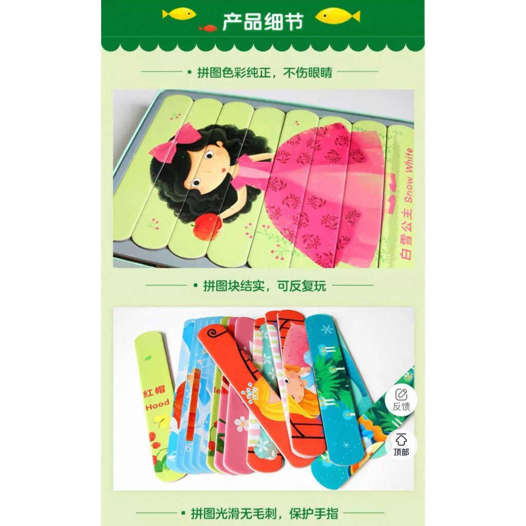【SG Ready Stock | Educational Toy📚】Creative Strip Puzzle for Kids 创意条形拼图儿童益智玩具 | 早教启蒙拼图 | 双面32根条 | 动物-交通工具-恐龙系列