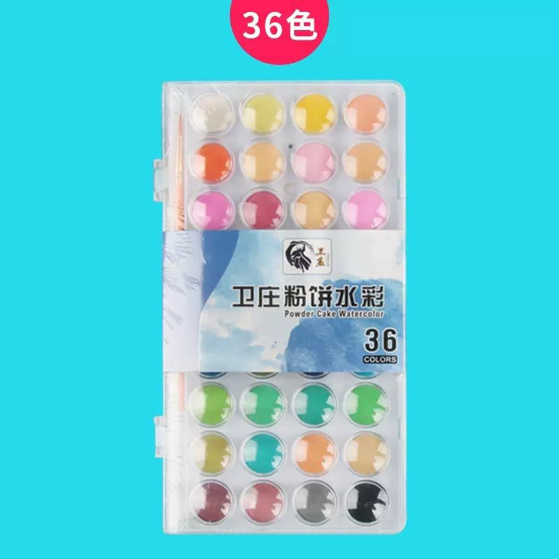 SG Ready Stock - Children Graffiti Paint Palette Brush Set | Watercolor Cake Set | 12 Color | 36 Color