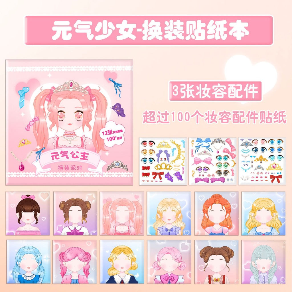 SG READY STOCK Dress-Up & Face Feature Sticker Book–6 Fun Themes | Fine Motor Skill Training | Fun & Creative Play