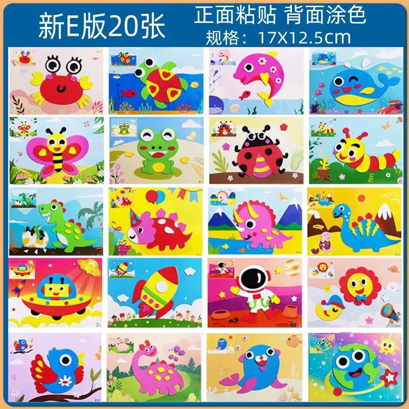 Children Day Gift / SG READY STOCK - Kids 3D EVA Foam Paste Art & Colouring Set – Birthday Gift/ Creative Play