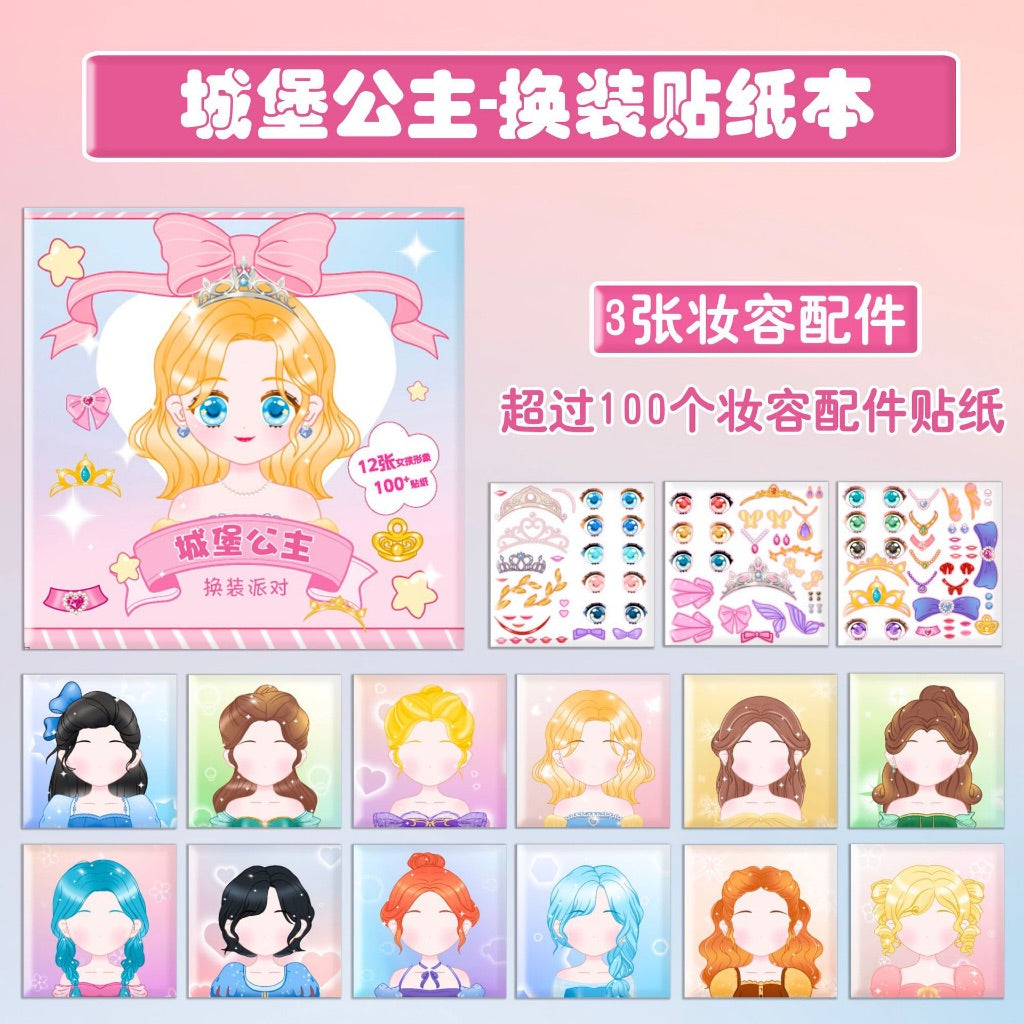 SG READY STOCK Dress-Up & Face Feature Sticker Book–6 Fun Themes | Fine Motor Skill Training | Fun & Creative Play