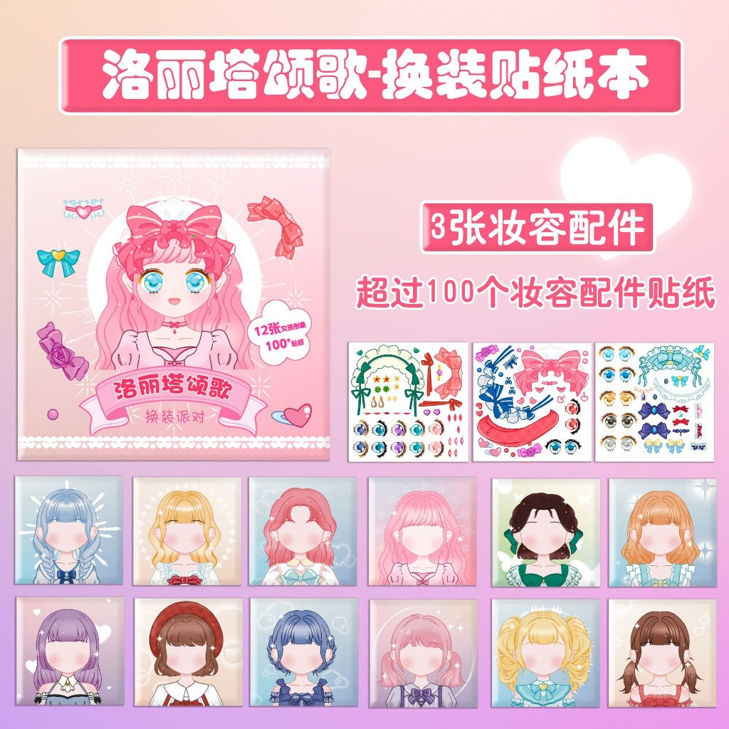SG READY STOCK Dress-Up & Face Feature Sticker Book–6 Fun Themes | Fine Motor Skill Training | Fun & Creative Play