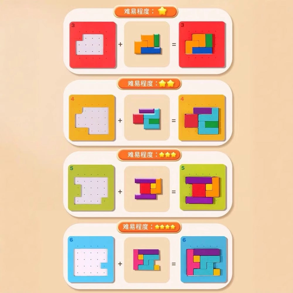 SG READY STOCK Speed Puzzle Game for Kids-108 PCS Brain Teaser Block Challenge, Thinking & Logic Training Montessori Toy