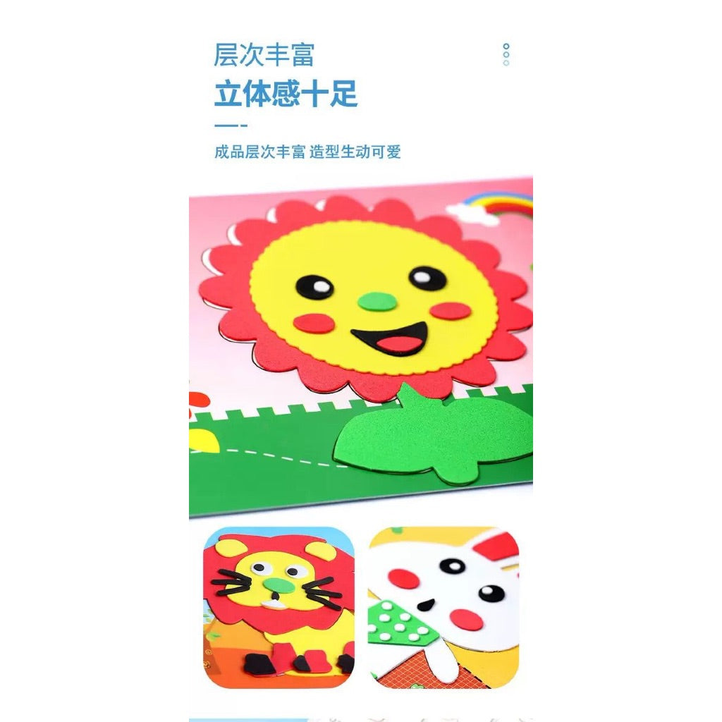 Children Day Gift / SG READY STOCK - Kids 3D EVA Foam Paste Art & Colouring Set – Birthday Gift/ Creative Play
