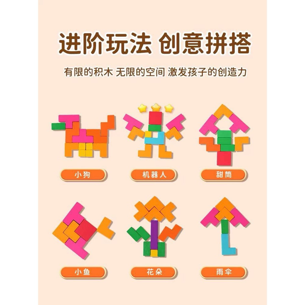 SG READY STOCK Speed Puzzle Game for Kids-108 PCS Brain Teaser Block Challenge, Thinking & Logic Training Montessori Toy