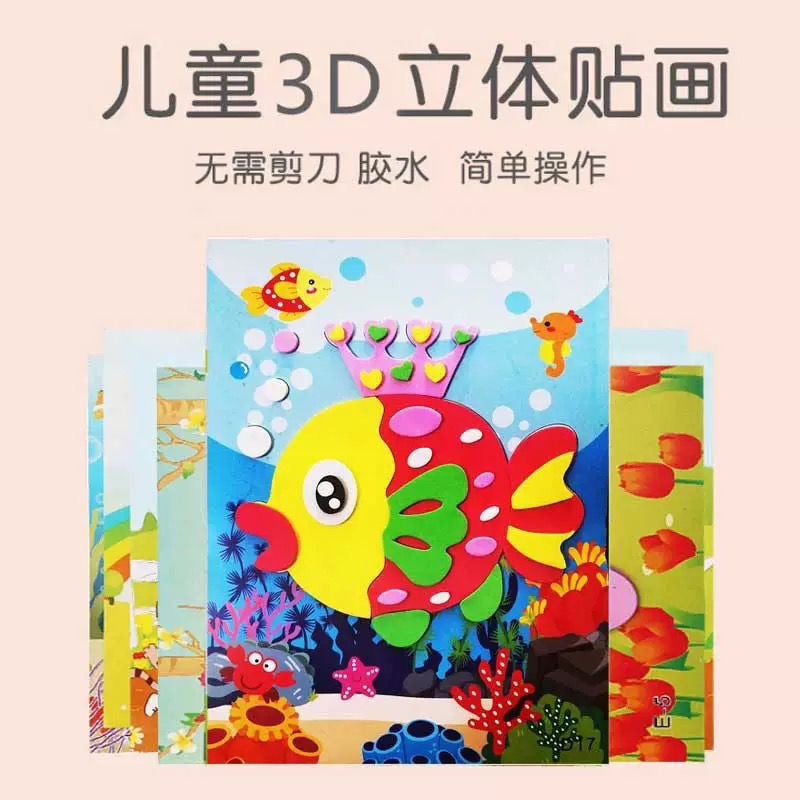 Children Day Gift / SG READY STOCK - Kids 3D EVA Foam Paste Art & Colouring Set – Birthday Gift/ Creative Play