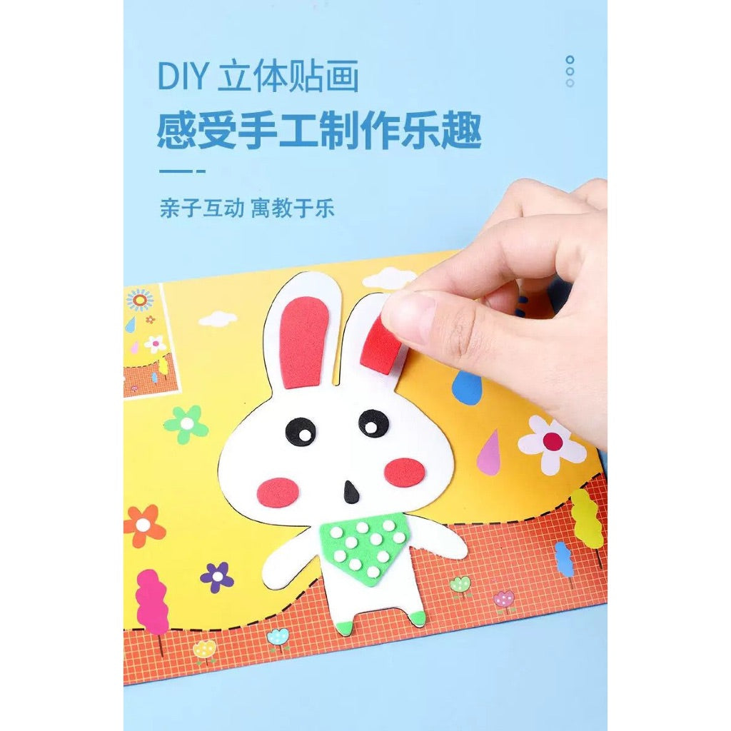 Children Day Gift / SG READY STOCK - Kids 3D EVA Foam Paste Art & Colouring Set – Birthday Gift/ Creative Play