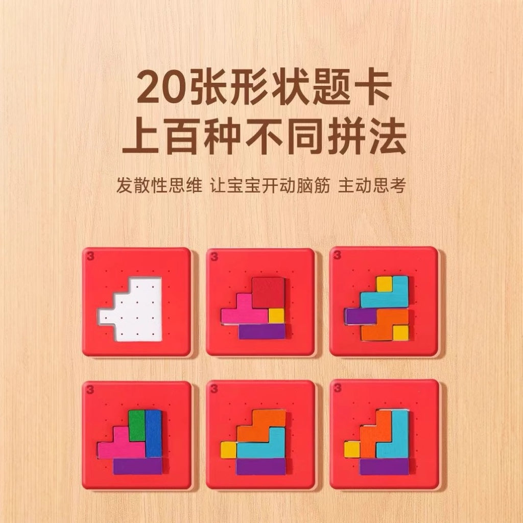 SG READY STOCK Speed Puzzle Game for Kids-108 PCS Brain Teaser Block Challenge, Thinking & Logic Training Montessori Toy