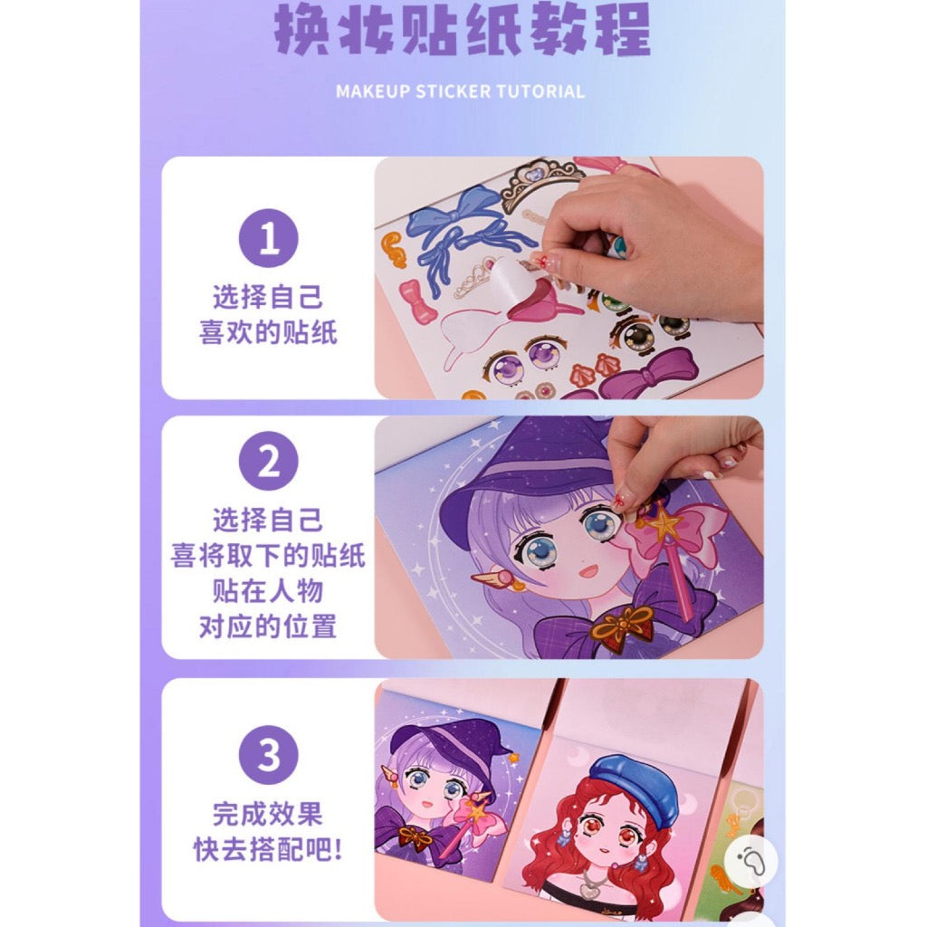 SG READY STOCK Dress-Up & Face Feature Sticker Book–6 Fun Themes | Fine Motor Skill Training | Fun & Creative Play