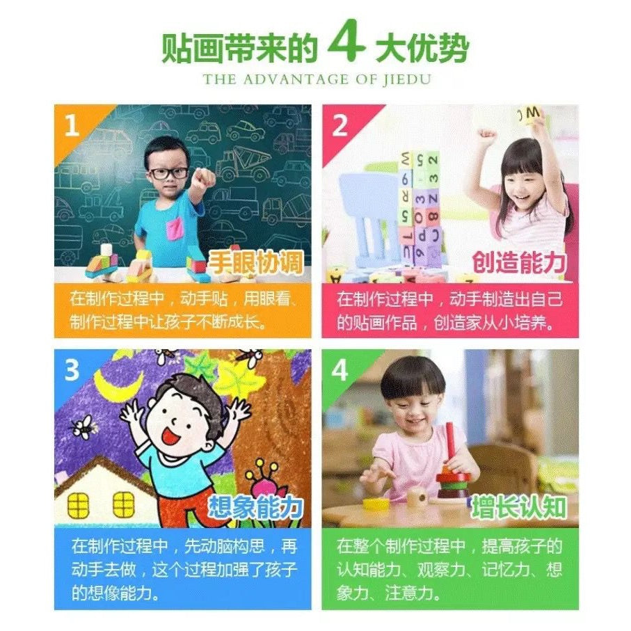 Children Day Gift / SG READY STOCK - Kids 3D EVA Foam Paste Art & Colouring Set – Birthday Gift/ Creative Play