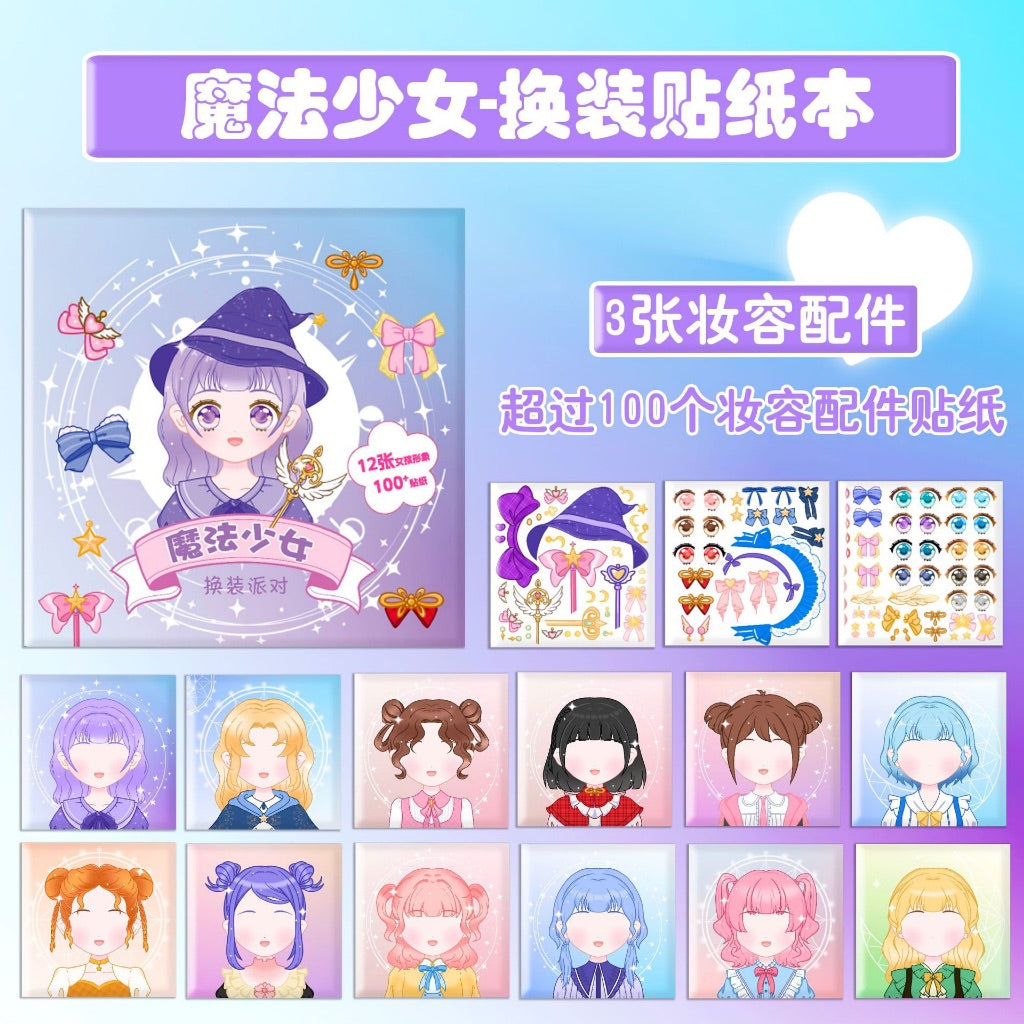 SG READY STOCK Dress-Up & Face Feature Sticker Book–6 Fun Themes | Fine Motor Skill Training | Fun & Creative Play
