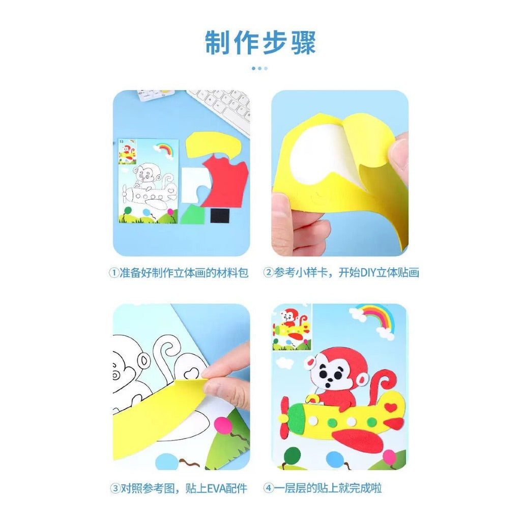 Children Day Gift / SG READY STOCK - Kids 3D EVA Foam Paste Art & Colouring Set – Birthday Gift/ Creative Play
