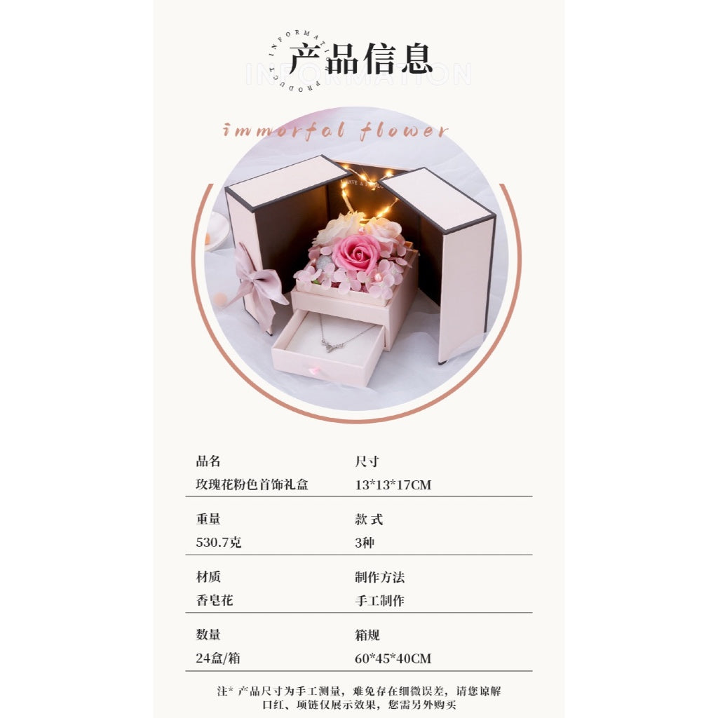 Soap Flower Jewellery Box with LED Light – Romantic Rose Gift Box with Drawer & Gift Bag
