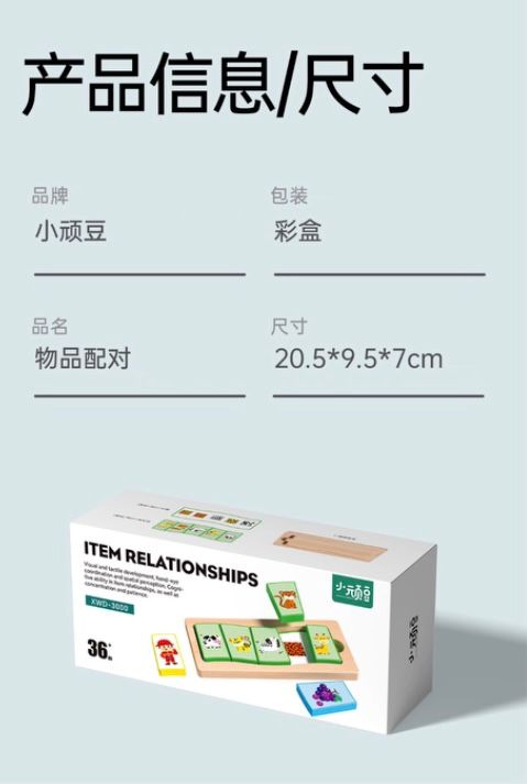 【Montessori Educational Toy】Cognitive Matching Puzzle Wooden Board | Animal & Occupation Recognition | 幼儿启蒙认知配对益智拼图