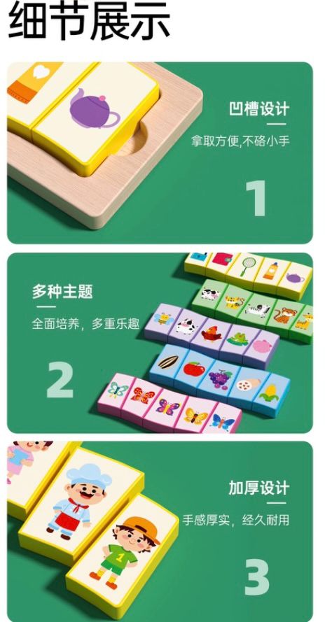 【Montessori Educational Toy】Cognitive Matching Puzzle Wooden Board | Animal & Occupation Recognition | 幼儿启蒙认知配对益智拼图