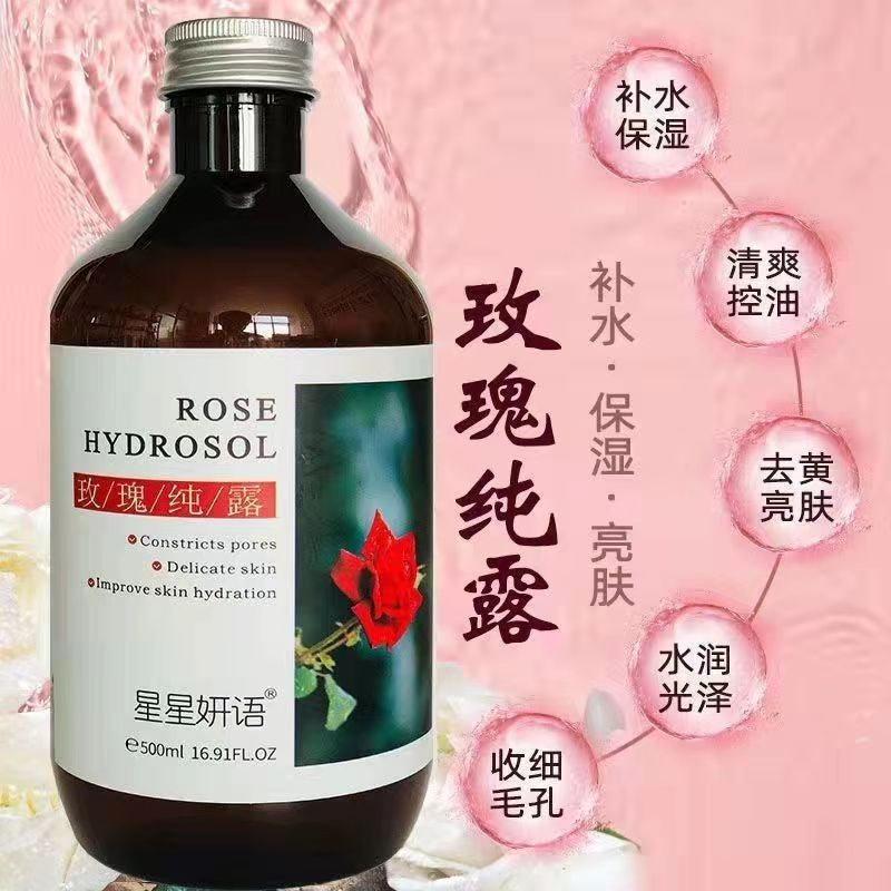 [Buy 2 Free 1] 500ml Damask Rose Hydrosol Floral Water Hydrolats Distillate Water/ Rose Essence Water/ Rose Hydrosol Toner SG STOCK