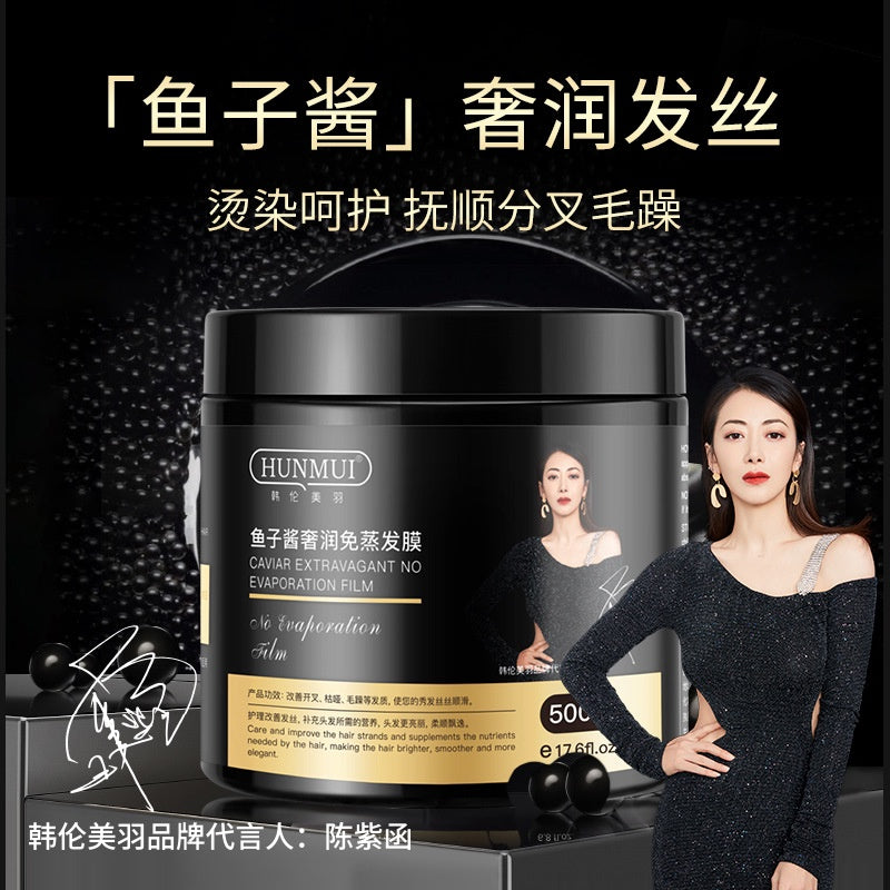 HUNMUI Hunmui Caviar Non - Steamed Hair Mask / Caviar Hair Treatment / Hair Spa / Hair Repair Treatment 500g