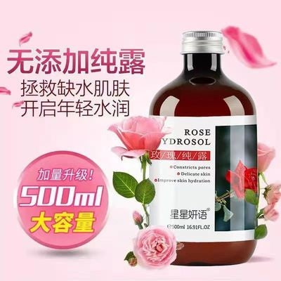 [Buy 2 Free 1] 500ml Damask Rose Hydrosol Floral Water Hydrolats Distillate Water/ Rose Essence Water/ Rose Hydrosol Toner SG STOCK