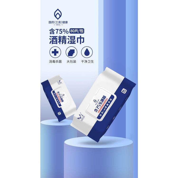 Buy 1 Free 1/ Buy 2 Free 3 V1 75% Alcohol Disinfectant Wet Wipes (80’S per Pack)