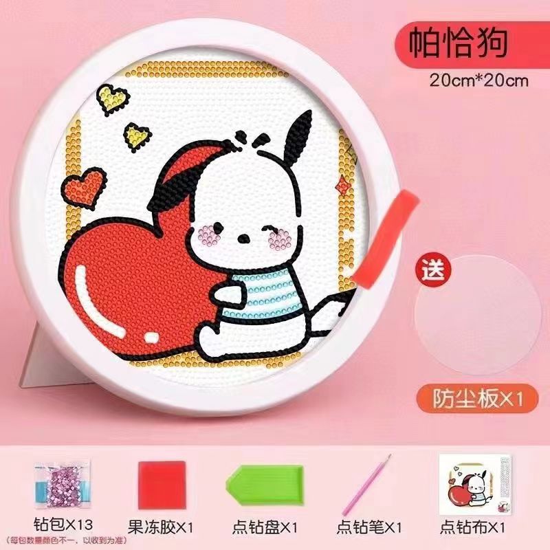 SG Ready Stock DIY Diamond Painting Kit with Frame – Fun Arts & Crafts Activity for Kids & Adults - Creative Gift