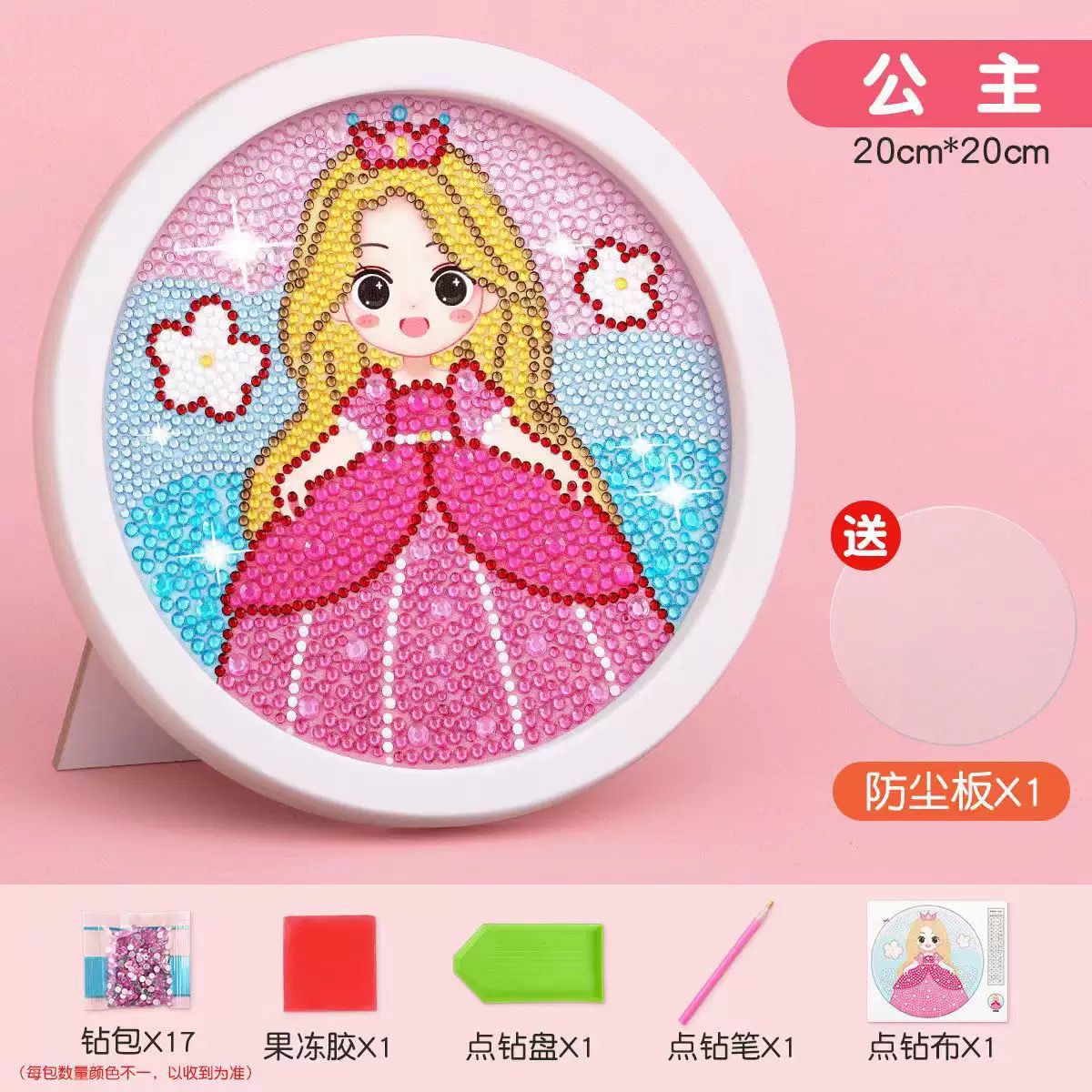 SG Ready Stock DIY Diamond Painting Kit with Frame – Fun Arts & Crafts Activity for Kids & Adults - Creative Gift