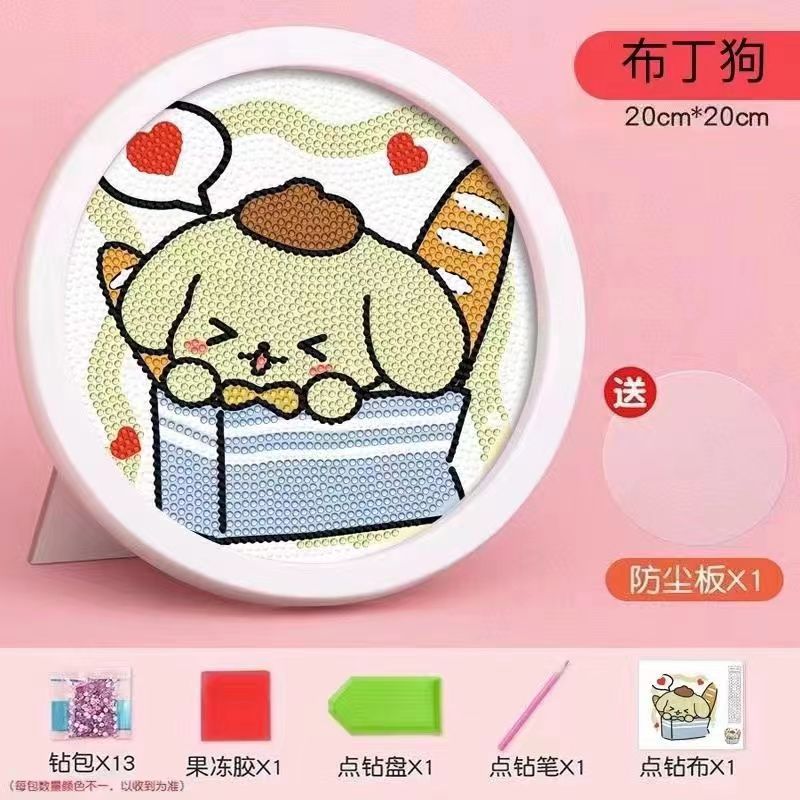 SG Ready Stock DIY Diamond Painting Kit with Frame – Fun Arts & Crafts Activity for Kids & Adults - Creative Gift