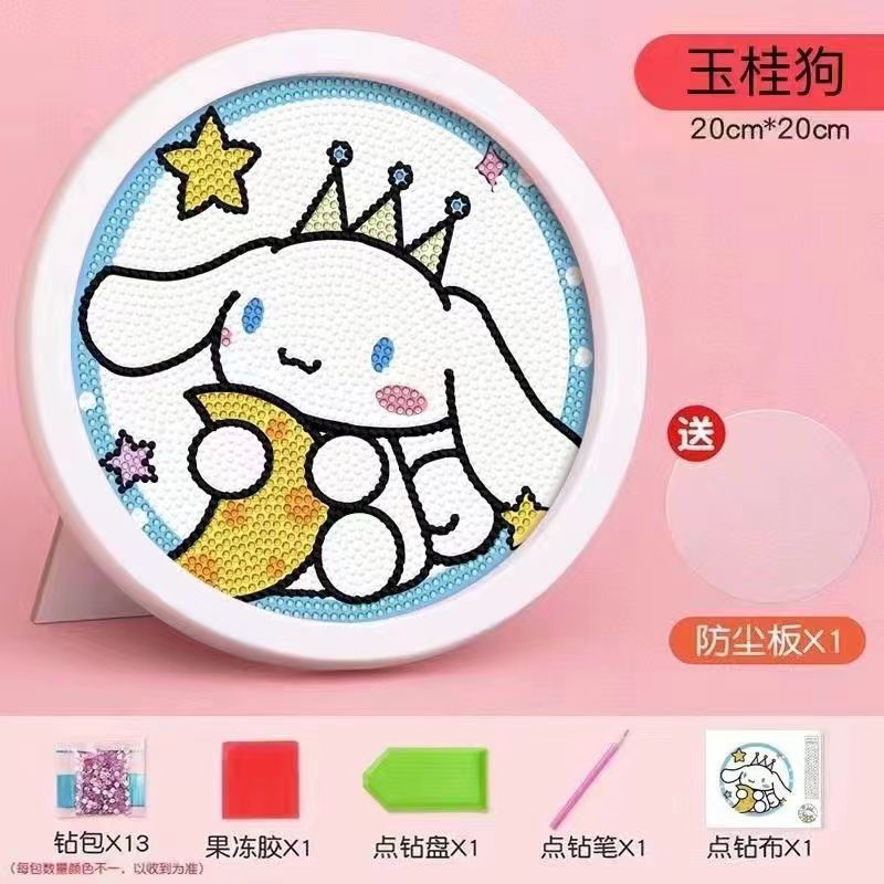 SG Ready Stock DIY Diamond Painting Kit with Frame – Fun Arts & Crafts Activity for Kids & Adults - Creative Gift