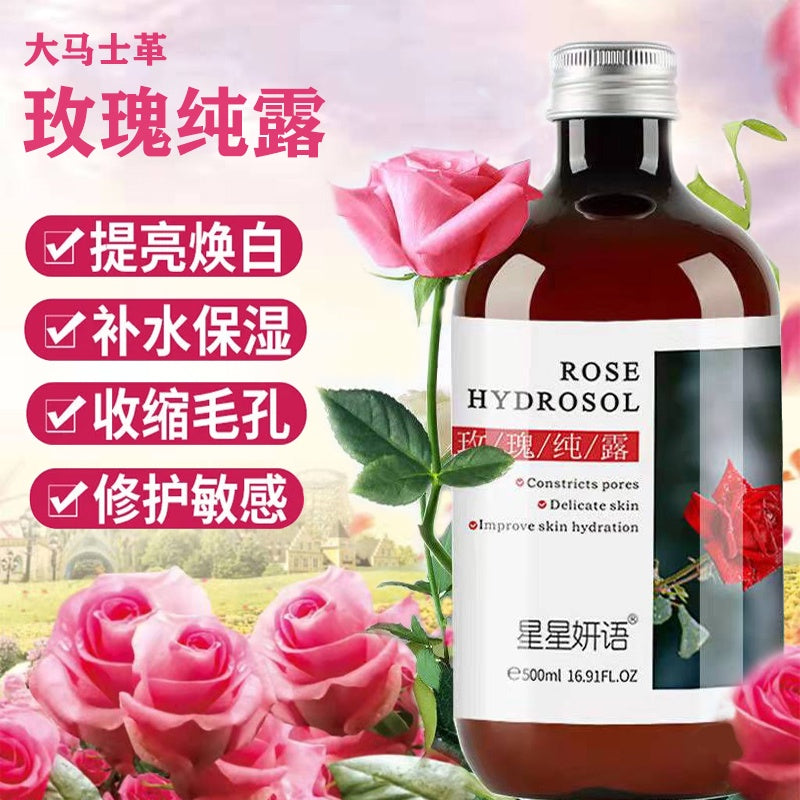 [Buy 2 Free 1] 500ml Damask Rose Hydrosol Floral Water Hydrolats Distillate Water/ Rose Essence Water/ Rose Hydrosol Toner SG STOCK