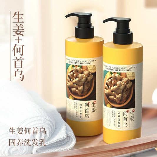 Okanen Ginger He Shou Wu Herbal Shampoo/ Ginger Polygonum Multiflorum Shampoo 650ml Ready Stock