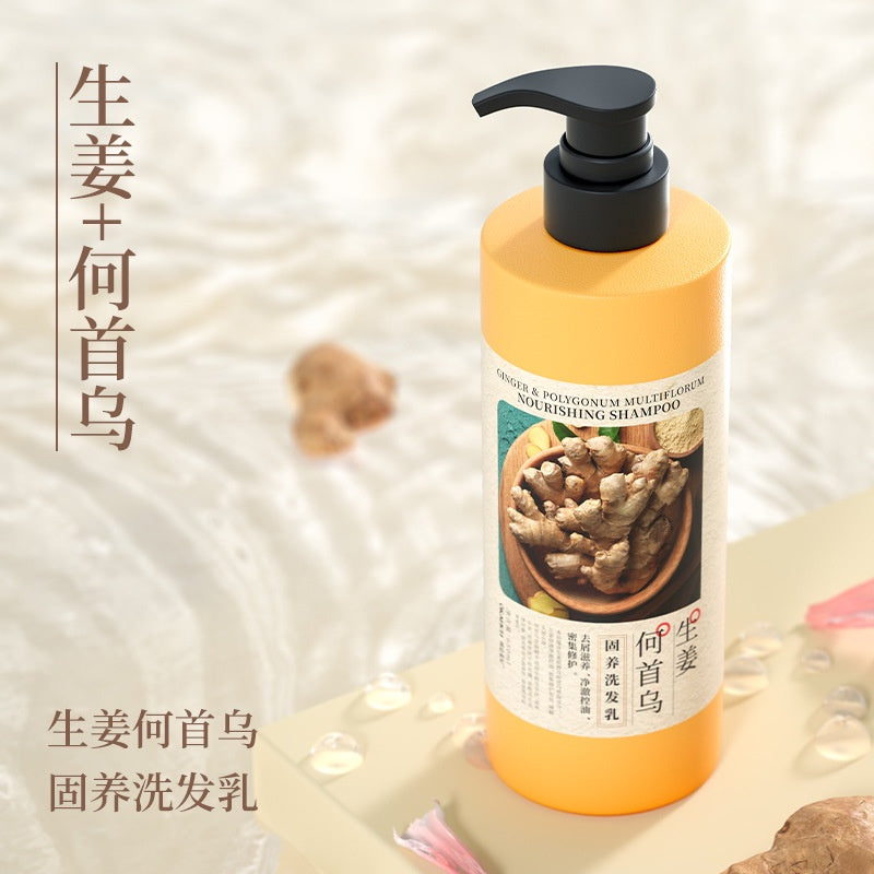 Okanen Ginger He Shou Wu Herbal Shampoo/ Ginger Polygonum Multiflorum Shampoo 650ml Ready Stock