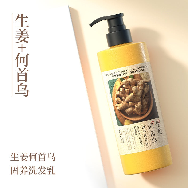 Okanen Ginger He Shou Wu Herbal Shampoo/ Ginger Polygonum Multiflorum Shampoo 650ml Ready Stock