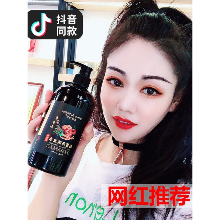 Youlanfeisi He Shou Wu Shampoo & Conditioner (Polygonum Multiforum Black Hair Shampoo)