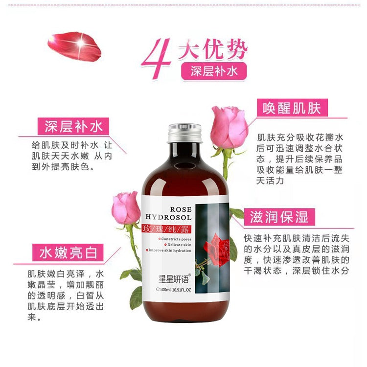 [Buy 2 Free 1] 500ml Damask Rose Hydrosol Floral Water Hydrolats Distillate Water/ Rose Essence Water/ Rose Hydrosol Toner SG STOCK