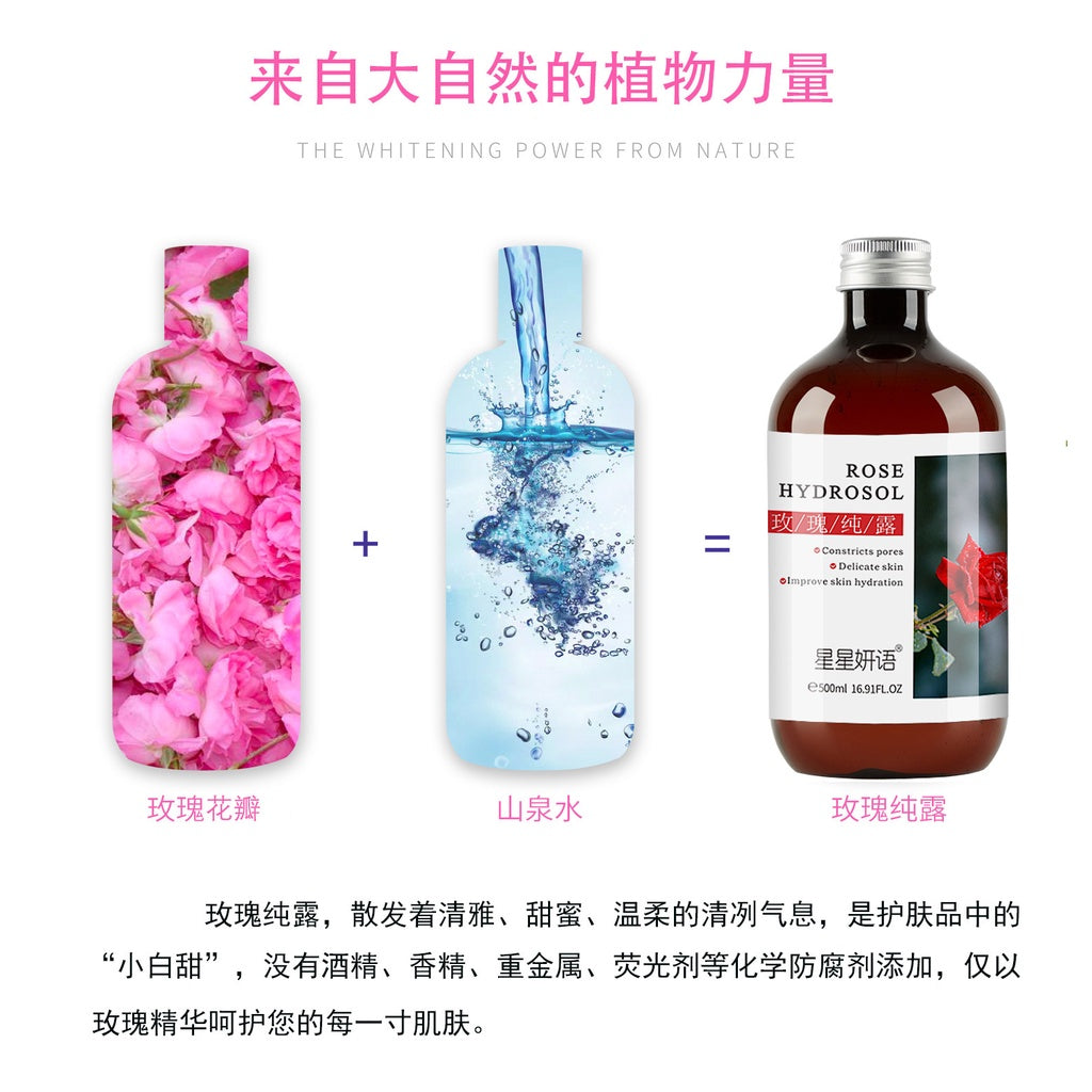 [Buy 2 Free 1] 500ml Damask Rose Hydrosol Floral Water Hydrolats Distillate Water/ Rose Essence Water/ Rose Hydrosol Toner SG STOCK