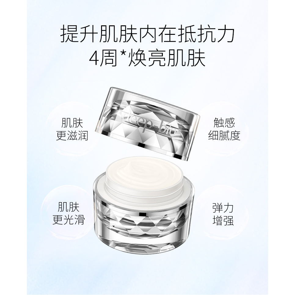 Japan Deep Bio DeepBio Deep-Bio Anti-Aging Moisturizing Hydrating Skin Repair Brightening Face Cream 48g