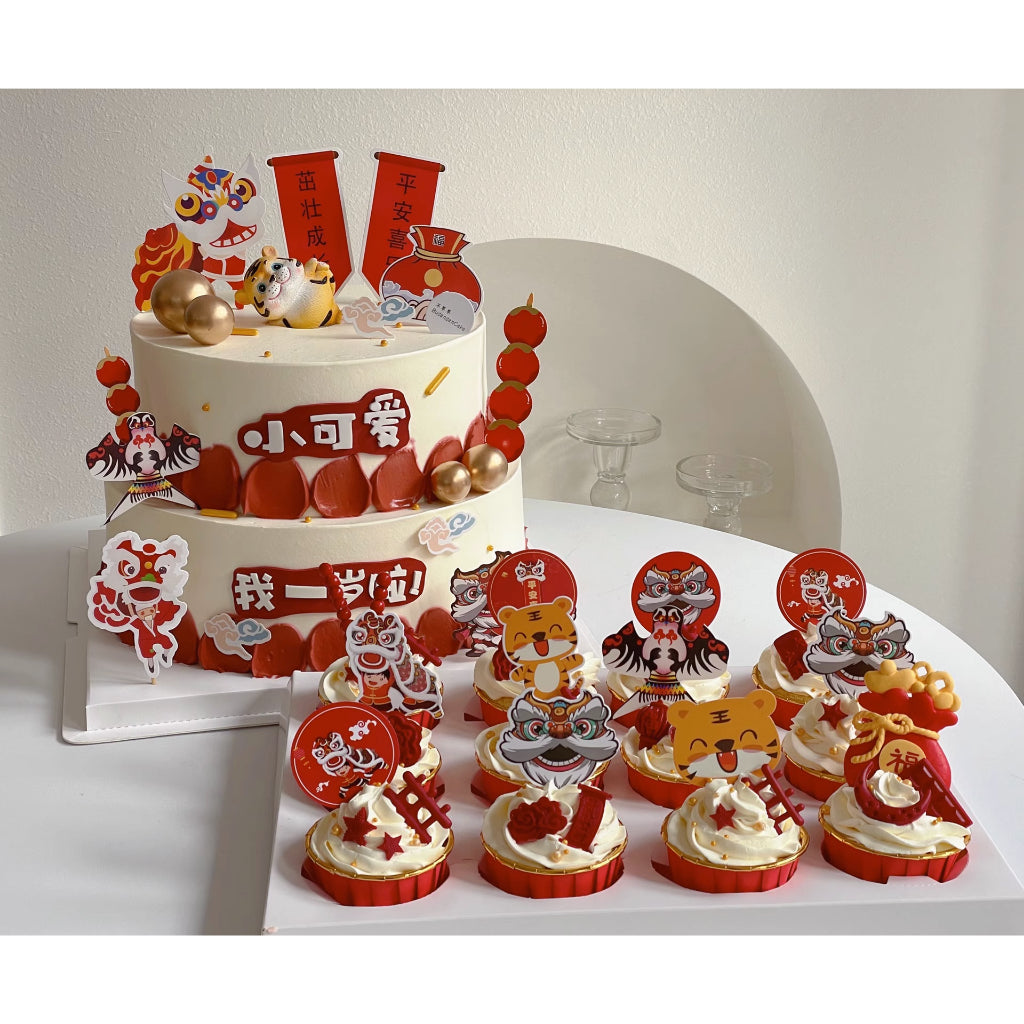 Baby Birthday Cake/Cupcake Topper/ 1 Years Old Birhday/New Year Cake/ 满月/过百天/抓周/周岁礼/中式蛋糕摆件/新年蛋糕