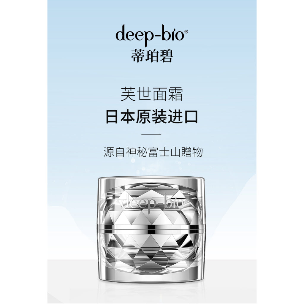 Japan Deep Bio DeepBio Deep-Bio Anti-Aging Moisturizing Hydrating Skin Repair Brightening Face Cream 48g