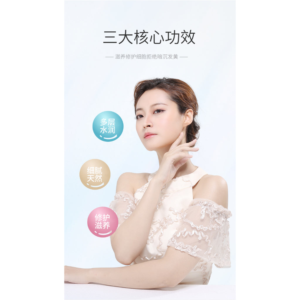 Japan Deep Bio DeepBio Deep-Bio Anti-Aging Moisturizing Hydrating Skin Repair Brightening Face Cream 48g