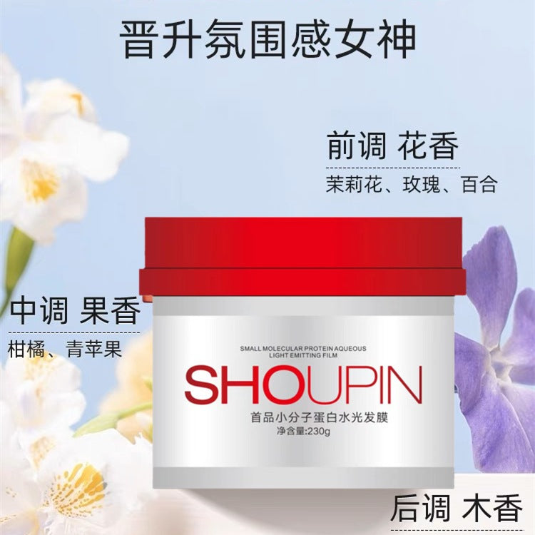 SHOUPIN Small Molecular Protein Water Shine Conditioner Hair Mask Anti Frizz Repair Dry & Brittle Hair Soften Hair 230g
