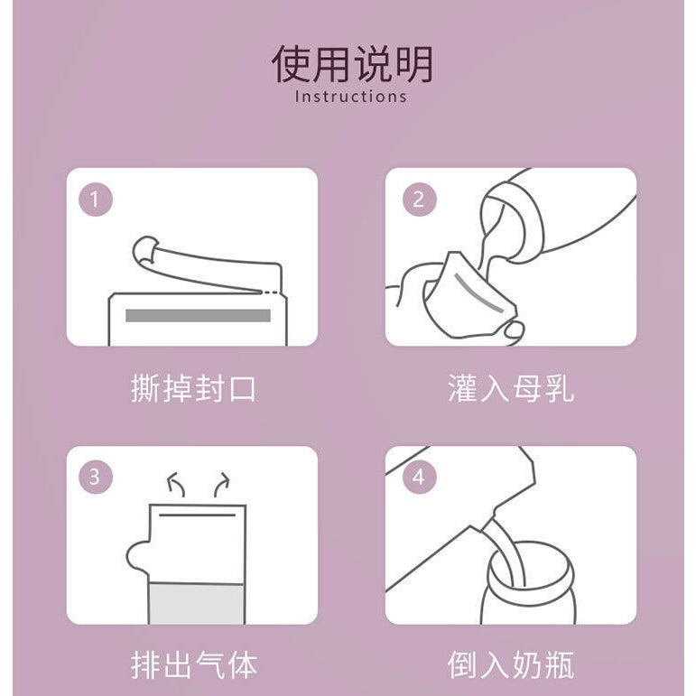 Breast Milk Storage Bag with Spout Free Marker (100ml/ 150ml/ 250ml)