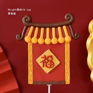 Baby Birthday Cake/Cupcake Topper/ 1 Years Old Birhday/New Year Cake/ 满月/过百天/抓周/周岁礼/中式蛋糕摆件/新年蛋糕