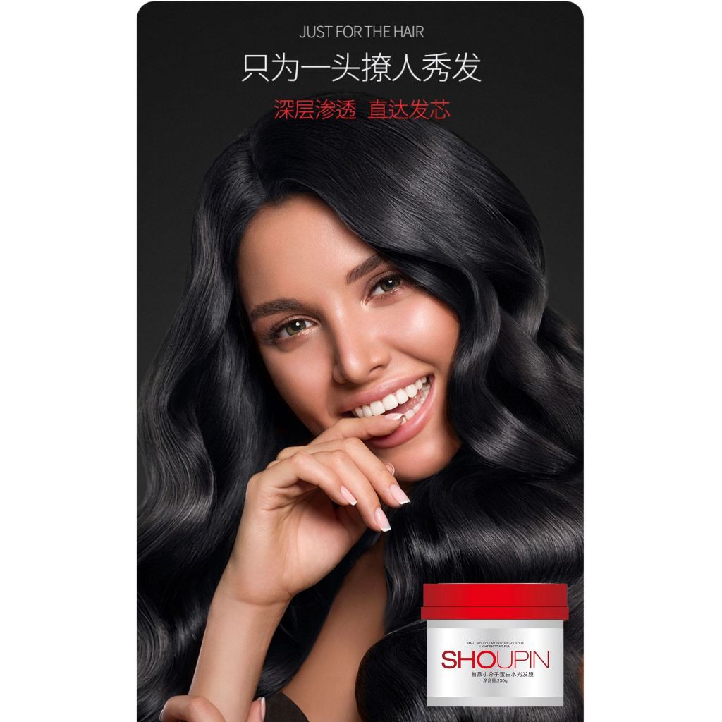 SHOUPIN Small Molecular Protein Water Shine Conditioner Hair Mask Anti Frizz Repair Dry & Brittle Hair Soften Hair 230g