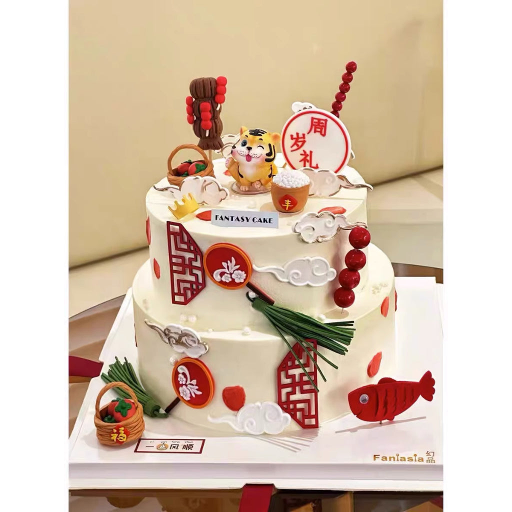 Baby Birthday Cake/Cupcake Topper/ 1 Years Old Birhday/New Year Cake/ 满月/过百天/抓周/周岁礼/中式蛋糕摆件/新年蛋糕