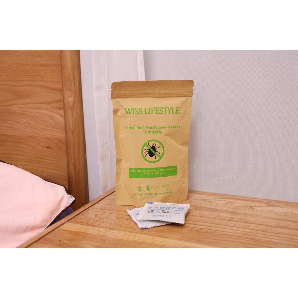 Wiss Lifestyle Dust Mite Repellent Packs Dust Mite Removal Pack / Dust Mite Killer/ Herbal Anti-Mite Bag 12pcs/Bag