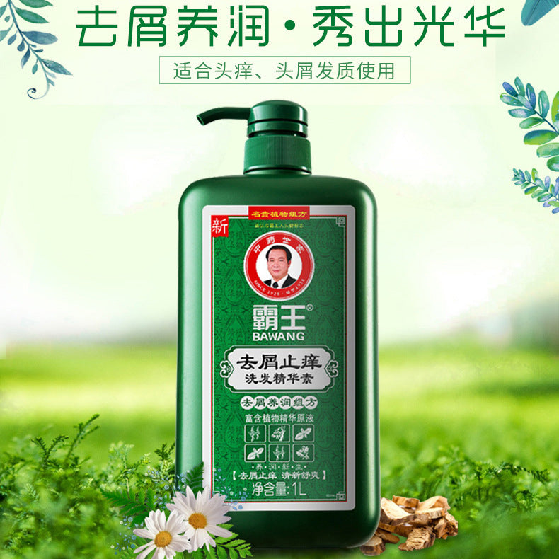 BAWANG Anti-hair Fall Shampoo/Anti-Dandruff Shampoo/He Shou Wu Hair Blackening DarkeningShampoo/Follicle Nourish Essence