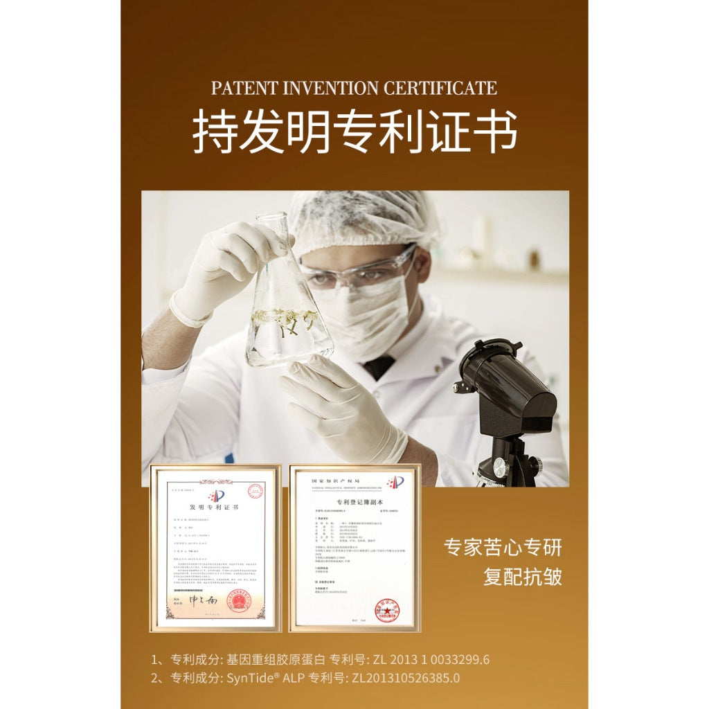 MERCILEN Collagen Polypeptide Filling Cream Filler Powder Cream Anti-Aging Moisturizing Face Cream 35g